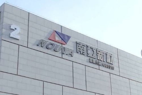 南亚新材q1实现营收9.51亿元,净利润同比下降7.97