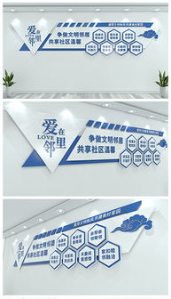 cdr礼仪诚信 cdr格式礼仪诚信素材图片 cdr礼仪诚信设计模板 