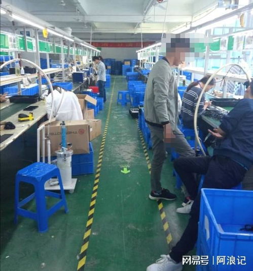 电子厂一员工上班聊天被组长炒了,还罚了这位男员工200块钱