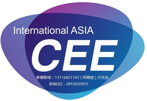 sps牵手2018cee点亮智慧城市 火力全开加速全国战略布局