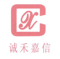 沈阳诚禾嘉信电力设备厂